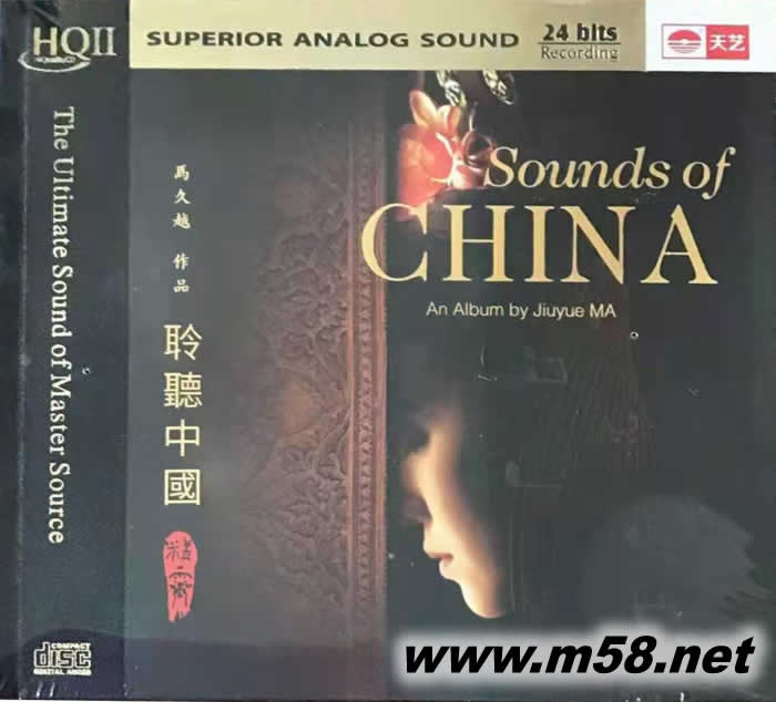 聆聽中國 精靈 HQII HQCD 限量版專輯正面圖片