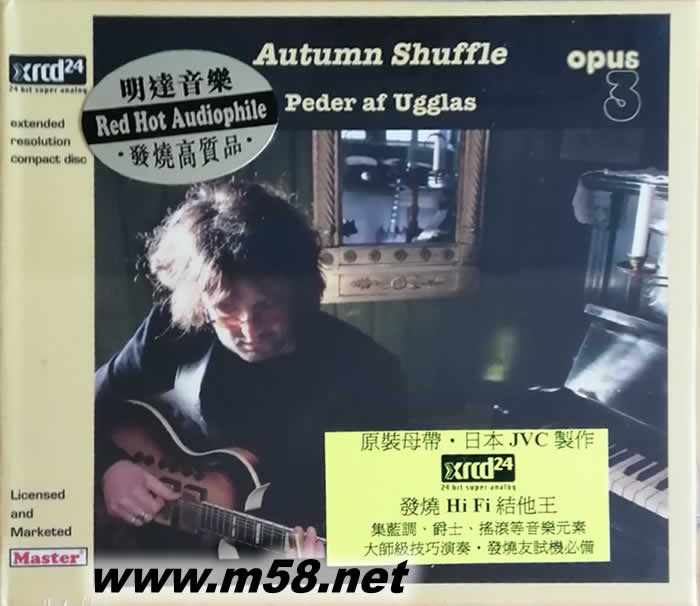 藍調結他王 - 秋日漫步 AUTUMN SHUFFLE HIFI結他王 (OPUS 3 發燒工作室) XRCD專輯正面圖片