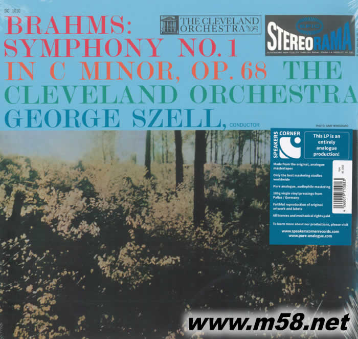 布拉姆斯 第1交響曲 Brahms: Symphony No. 1 in C minor op. 68 黑膠專輯正面圖片