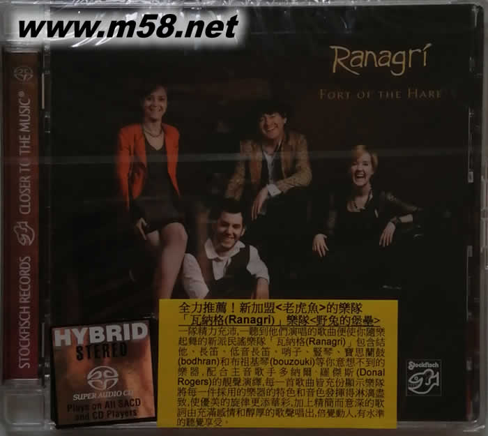 瓦納格 樂(lè)隊(duì)野兔的堡壘 Ranagri Fort Of The Hare SACD專(zhuān)輯正面圖片