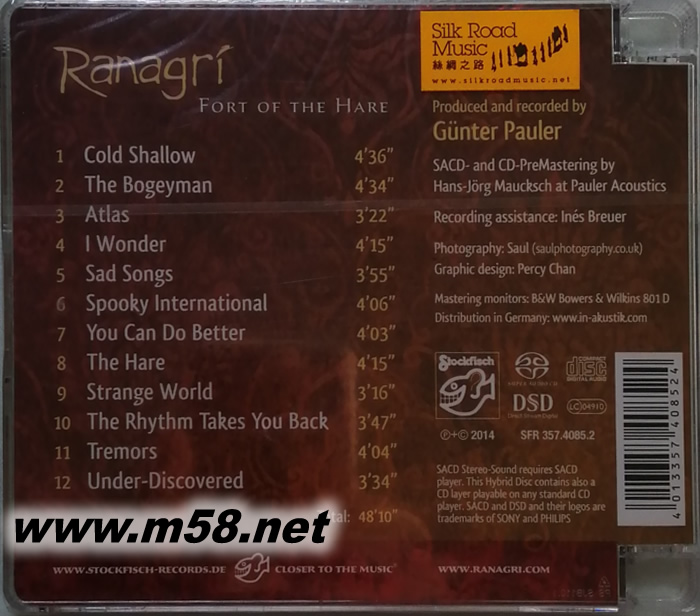瓦納格 樂(lè)隊(duì)野兔的堡壘 Ranagri Fort Of The Hare SACD專(zhuān)輯背面圖片