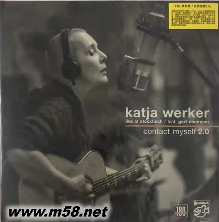 自我接觸LIVE AT STOCKFISCH CONTACT MYSELF 2.0 黑膠專輯正面圖片