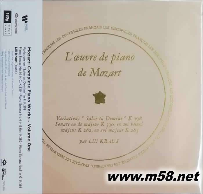 莫扎特鋼琴全集 第一集 MOZART COMPLETE PIANO WORK VOLUME 1 黑膠專輯正面圖片