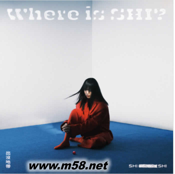 出沒地帶 黑膠專輯正面圖片