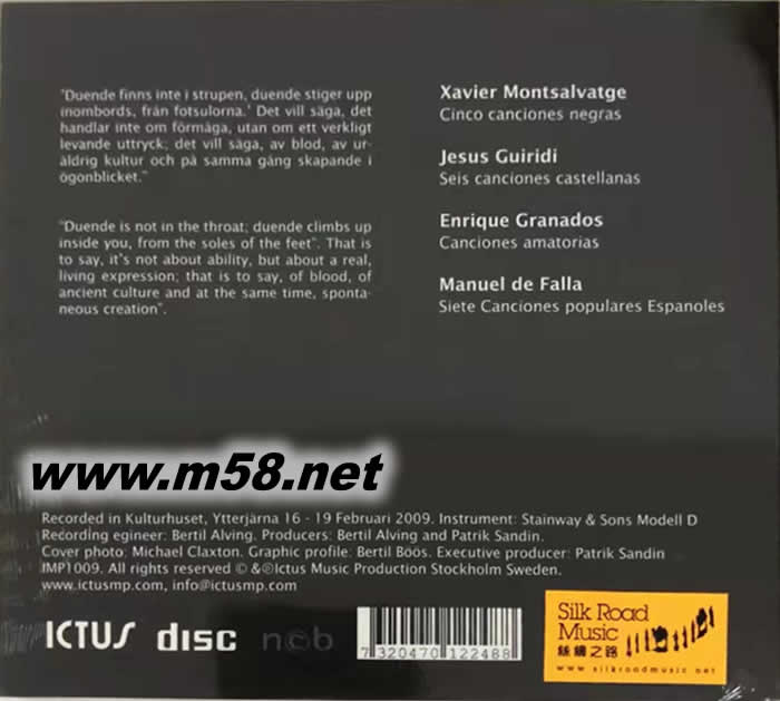 小精靈Annika Skoglund Duende 唱片圣經(jīng)推介專輯背面圖片