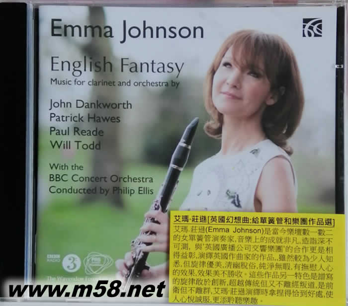 英國幻想曲:給單簧管和樂團作品選 English Fantasy: Music for Clarinet and Orchestra (單簧管)專輯正面圖片
