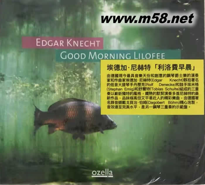 利洛費早晨 Good Morning Lilofee 鋼琴、大提琴、鼓( 爵士鋼琴三重奏)專輯正面圖片