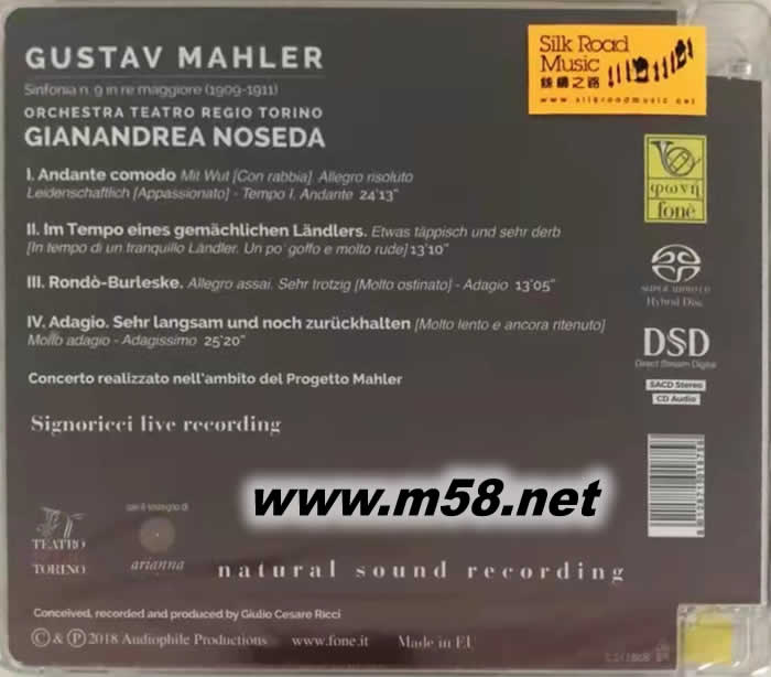 馬勒:D大調第九交響曲 Mahler : Sinfonia nr.9 in re maggiore SACD專輯背面圖片