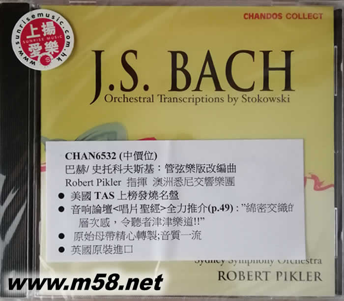 J.S.BACH:ORCHESTRAL TRANSCRIPTIONS BY STOKOWSKI 巴赫:管弦樂版改編曲專輯正面圖片