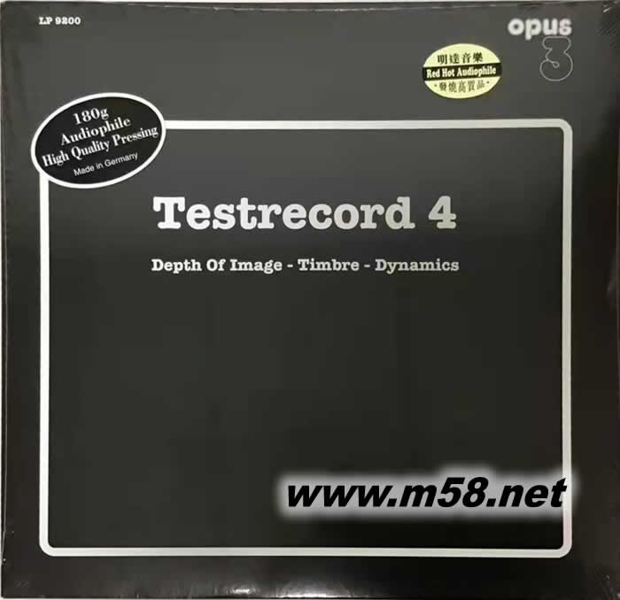 測試 4 TESTRECORD 4 DEPTH OF IMAGE BIMBRE DYNAMICS 180g 33RPM LP 黑膠(瑞典OPUS 3 發(fā)燒工作室)專輯正面圖片