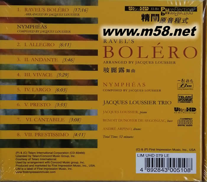 拉威爾:波萊羅 - 三重奏 BOLERO UltraHD 高清CD 首批限量版 一聽鐘情專輯背面圖片