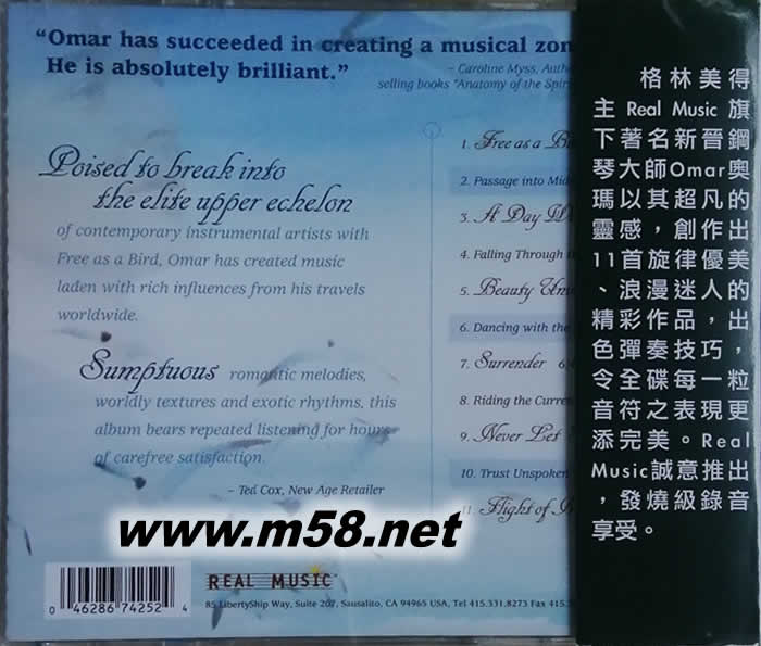 FREE AS A BIRD 遨游萬里 (新世紀純音樂)專輯背面圖片