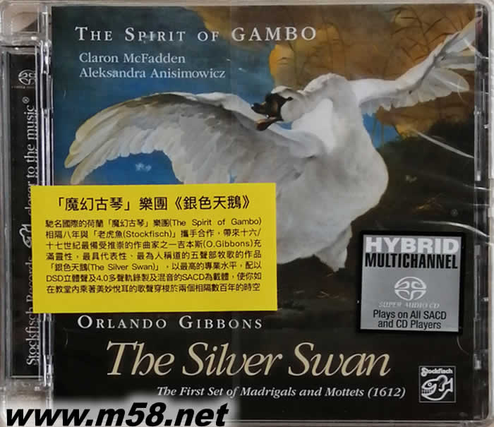 魔幻古琴(維奧爾琴viola da gamba) 銀色天鵝 THE SLIVER SWAN SACD專輯正面圖片