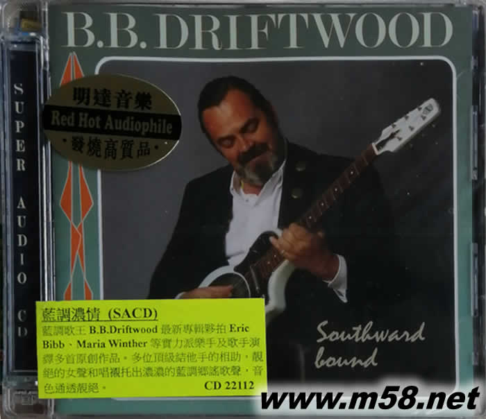瑞夫伍德 - 藍調濃清 Driftwood Southward Bound 鄉村(OPUS 3 發燒工作室)SACD專輯正面圖片