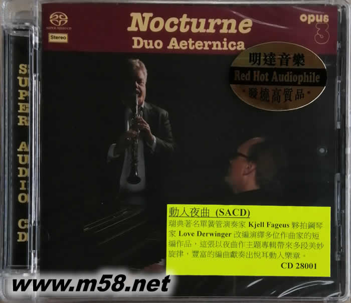 動人夜曲 NOCTURNE DUO AETERNICA 單簧管與鋼琴 SACD(瑞典OPUS 3 發(fā)燒工作室)專輯正面圖片
