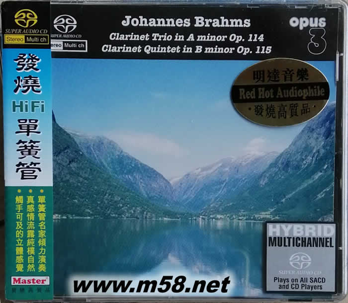 發燒HIFI單簧管JOHANNES BRAHMS,TRIO&QUINTET(瑞典OPUS 3 發燒工作室)SACD專輯正面圖片