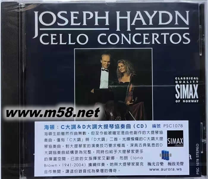 海頓:C大調&D大調大提琴協(xié)奏曲 Haydn: Cello Concertos專輯正面圖片