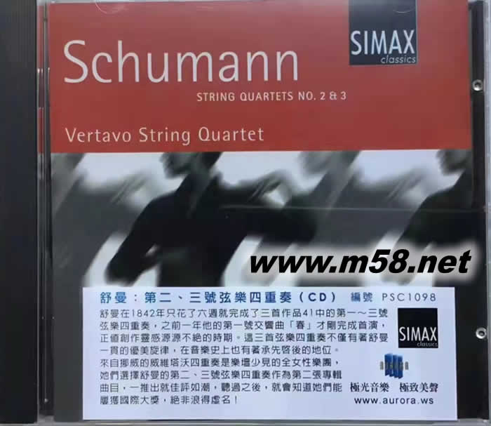 舒曼:第二、三號(hào)弦樂(lè)四重奏|維塔沃弦樂(lè)四重奏 Schumann: String Quartets No. 2 & 3專(zhuān)輯正面圖片