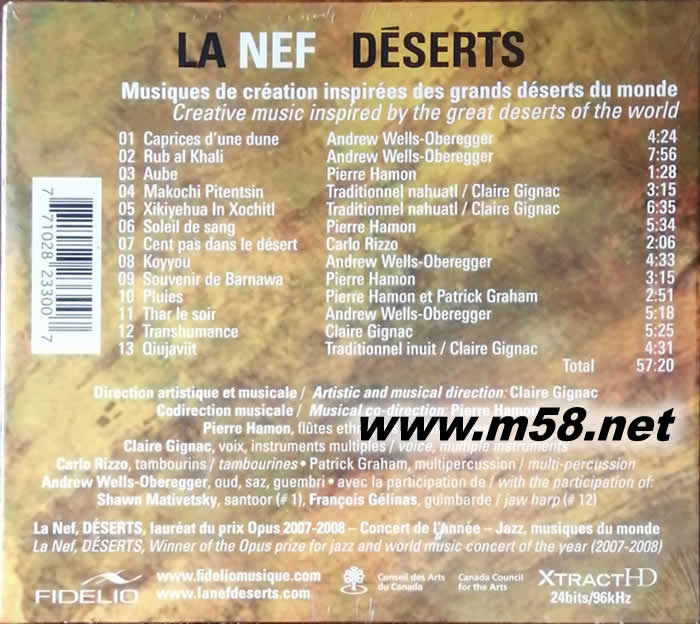 沙漠中的民間音樂 LA NEF DESERTS ( XTRACTHD 24BIT/176KHZ)專輯背面圖片