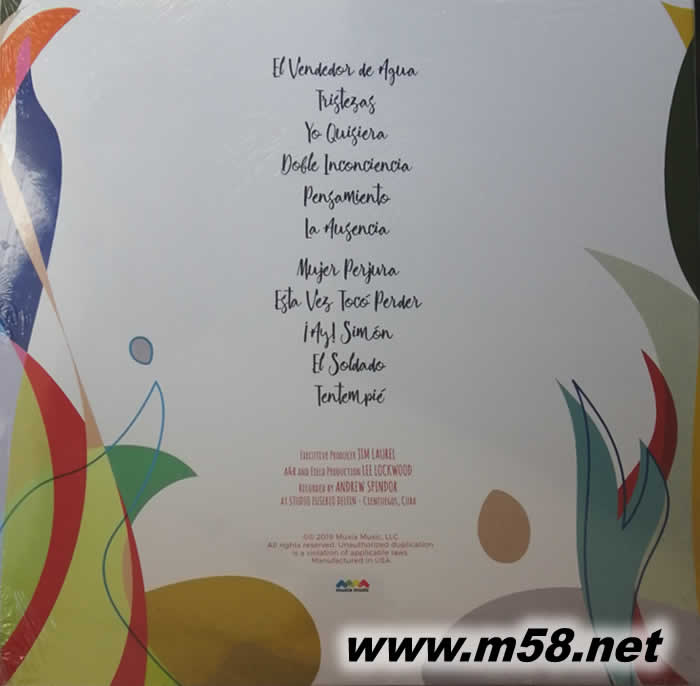 非凡的古巴 Nubia Gonzalez Features Mastered by Chris Bellman at Bernie Grundman Mastering 吉它與人聲 彩條封面 黑膠專輯正面圖片