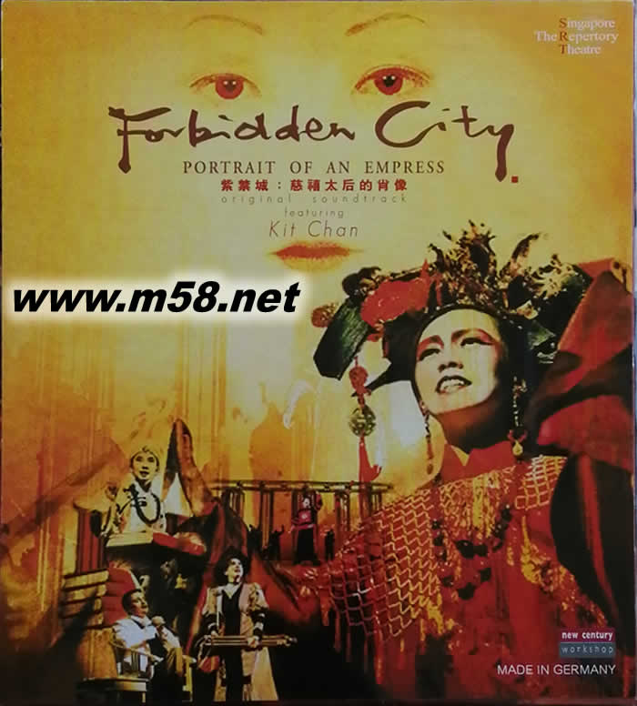 紫禁城- 慈禧太后的肖像 (Forbidden City: Portrait of an Empress)專輯正面圖片