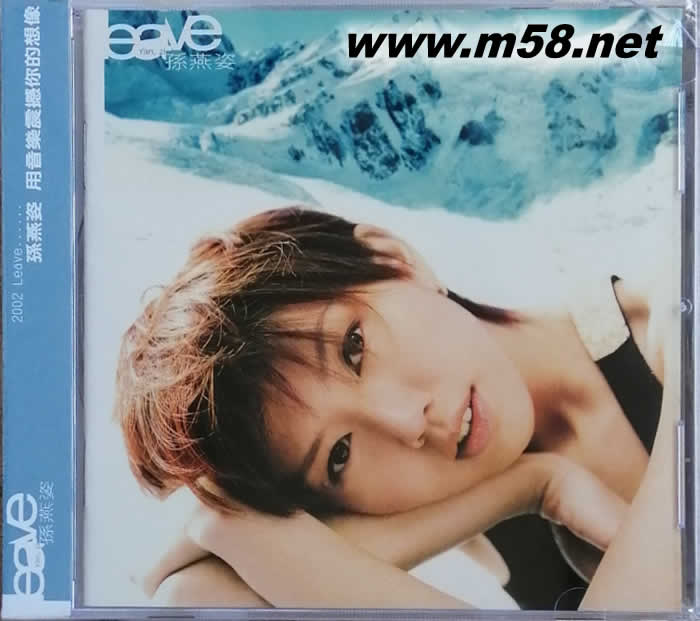 LEAVE離開專輯正面圖片