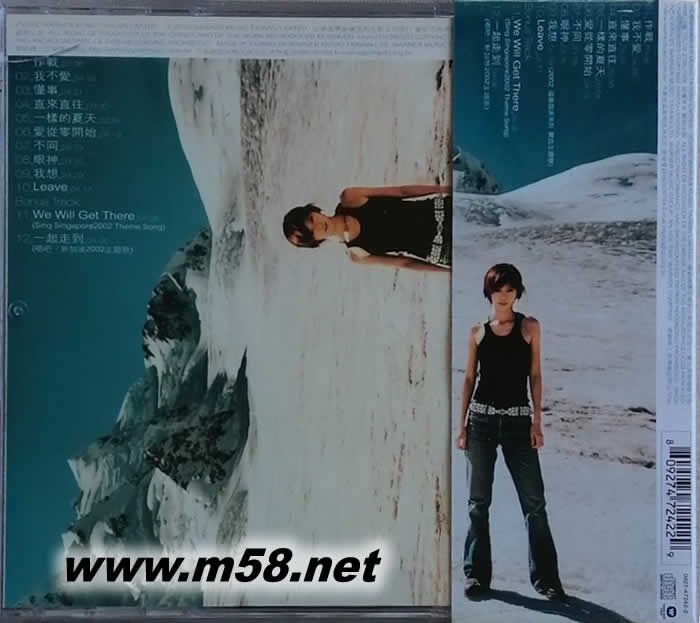 LEAVE離開專輯背面圖片