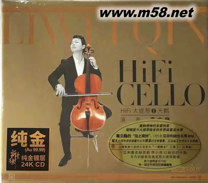 HiFi大提琴Ⅰ 天鵝 純24K金碟 GOLD CD 限量版專輯正面圖片