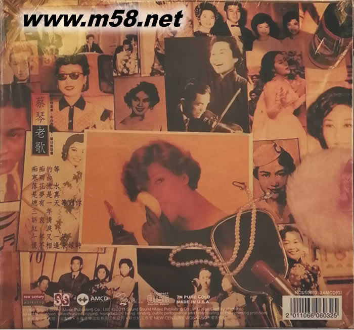 蔡琴老歌 (7N PURE GOLD AMCD)限量版專輯背面圖片