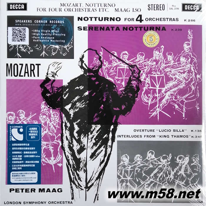 彼得·馬格 指揮 莫扎特:四個管弦樂隊的諾特魯 Mozart: Notturno for Four Orchestras 黑膠專輯正面圖片