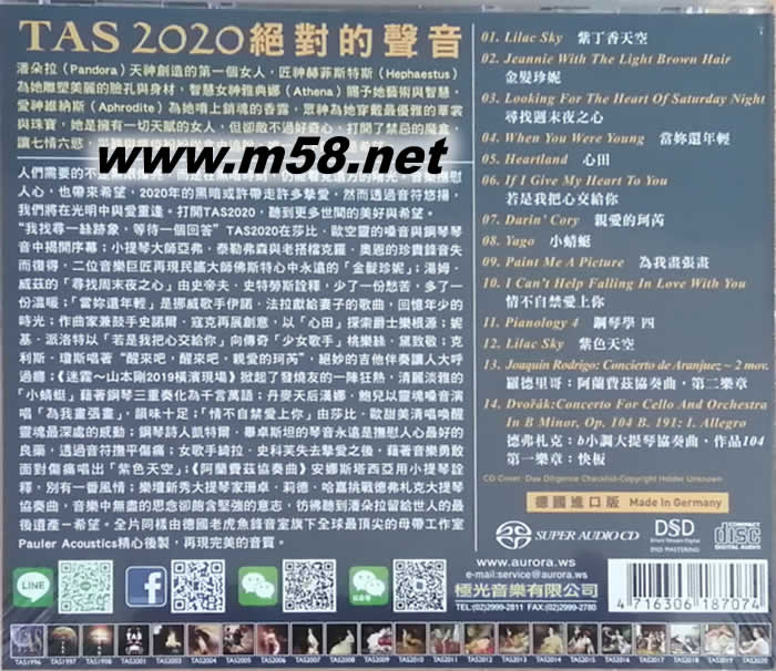 TAS 絕對的聲音SACD 2020專輯背面圖片