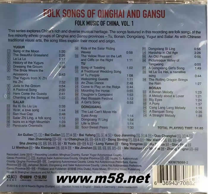 中國民歌集(1)青海 甘肅篇 裕固族、撒拉族、 土族、東鄉族、渤南族民歌 FOLK SINGS OF CHINA QINGHAI AND GANSU專輯背面圖片