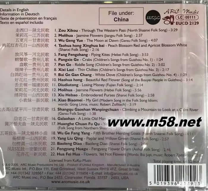 CHINESE FOLKSONGS 中國民歌專輯背面圖片