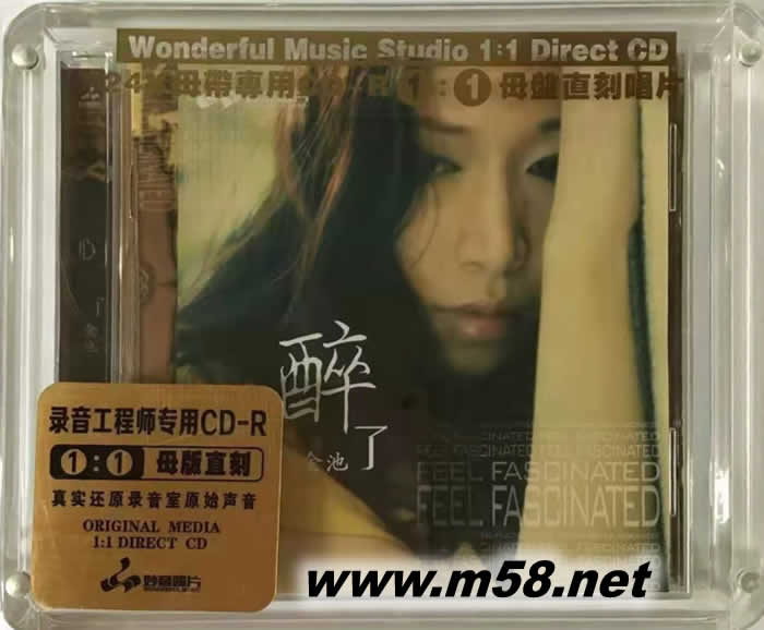 心醉了 24K金碟 1 :1母盤直刻碟 錄音工程師專用CDR專輯正面圖片