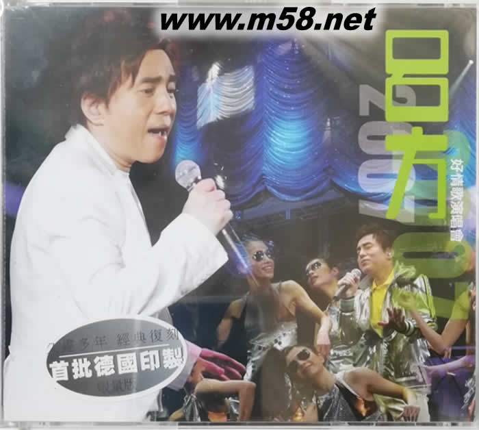 好情歌演唱會(huì)2007 CD專(zhuān)輯正面圖片