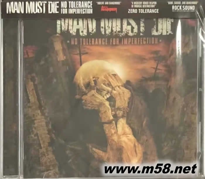 MAN MUST DIE 電吉他專輯正面圖片