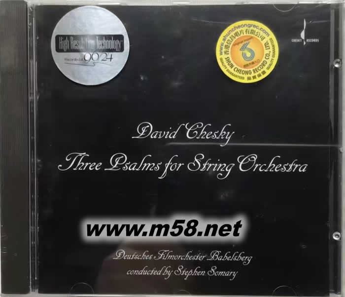 DAVID CHESKY: THREE PSALMS FRO STRING ORCHESTRA 大衛(wèi)契斯基:三首贊美詩 SACD專輯正面圖片