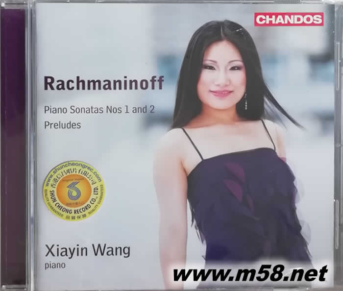 拉赫曼尼諾夫:第1 & 2鋼琴奏鳴曲專輯正面圖片