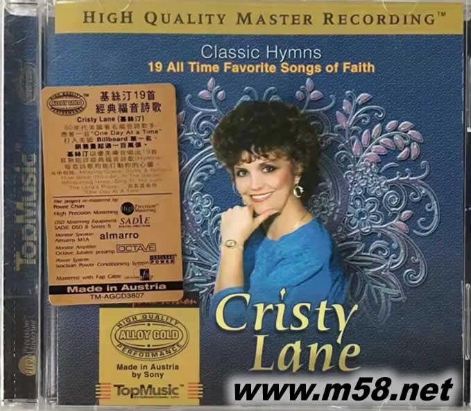 Classic Hymns 19 ALL FAVORITE SONGS OF FAITH 經典福音詩歌專輯正面圖片