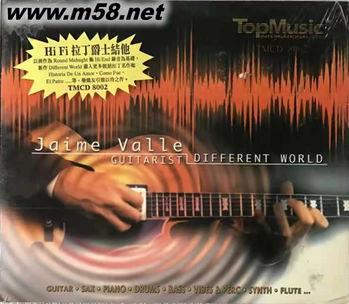 HI-FI拉丁爵士吉它 JOIME VALLE專輯正面圖片