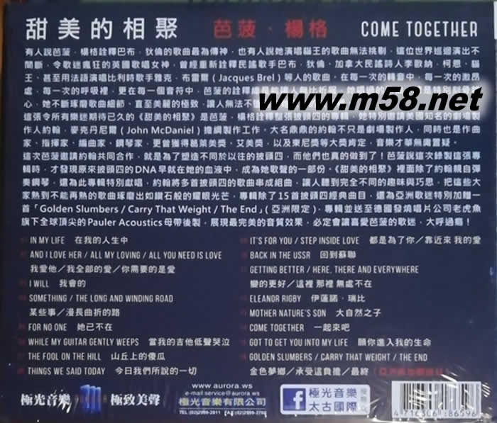 甜美的相聚 Come Together ~ Barb Jungr and John McDaniel Perform The Beatles 劉漢盛推介專輯背面圖片