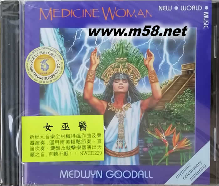 MEDICINE WOMAN (女巫醫之一) 新世紀純音樂專輯正面圖片