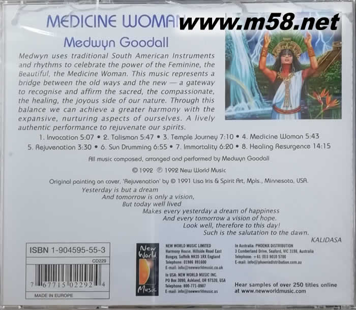 MEDICINE WOMAN (女巫醫之一) 新世紀純音樂專輯背面大圖
