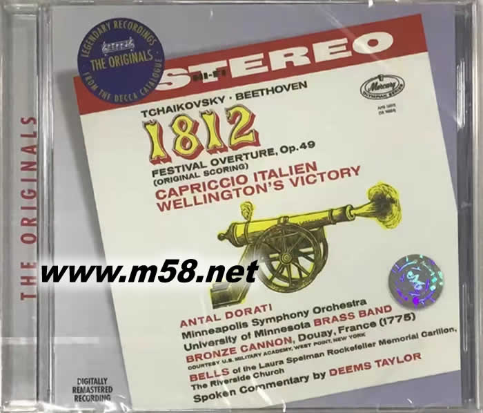 柴可夫斯基 1812 Tchaikovsky: 1812 Festival Overtur 大禾花版專輯正面圖片