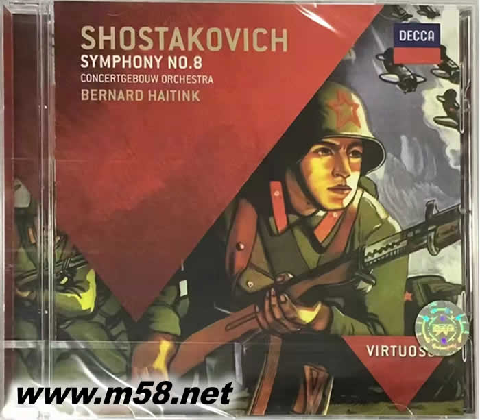 肖斯塔科維奇 第八交響曲SHOSTAKOVICH SYMPHONY NO.8 VIRTUOSO大師系列專輯正面圖片