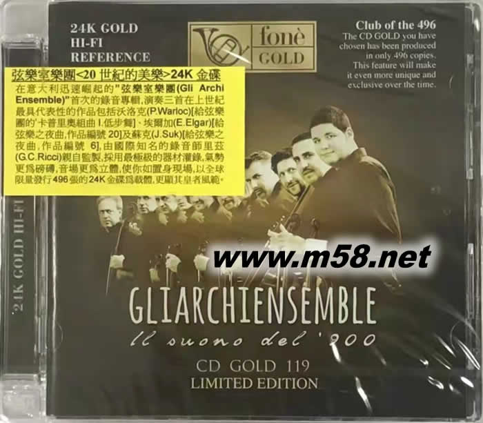 20世紀的美樂 GLIARCHIENSEMBLE IL OUONO DEL 900 24K金碟 限量版專輯正面圖片