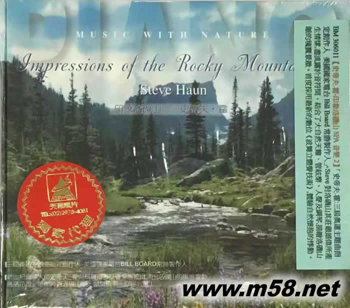 印象洛磯山 JMPRESSIONS OF THE ROCKY MOUNTAINS專輯正面圖片