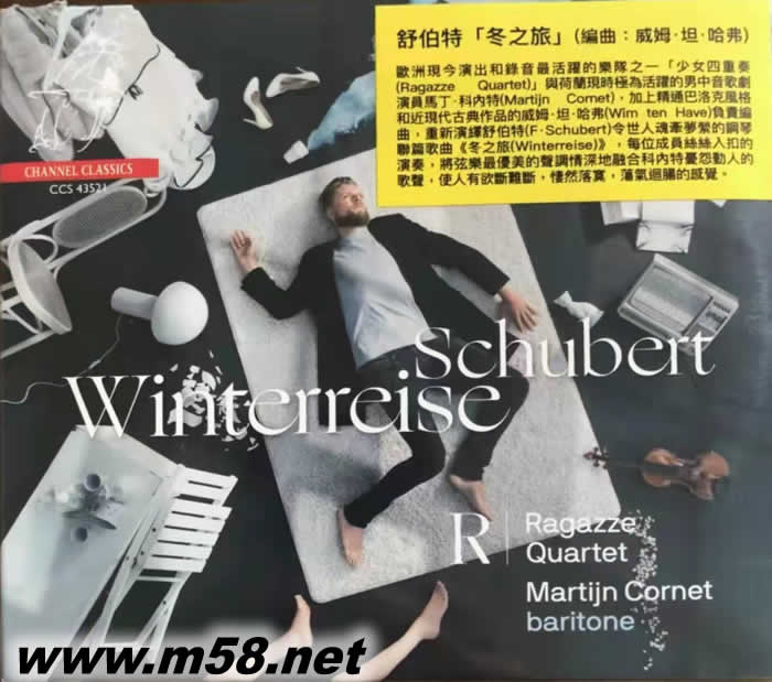 舒伯特 「冬之旅」Schubert:Winterreise專輯正面圖片
