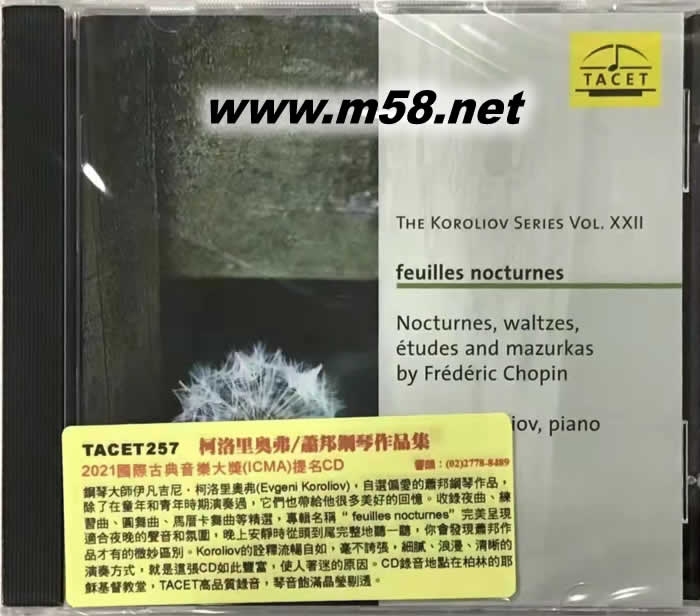 柯洛里奧弗 肖邦鋼琴作品集Frederic Chopin : Feuilles Nocturnes專輯正面圖片
