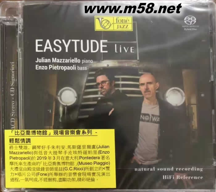 「比亞喬博物館」現場音樂會系列 - 輕松情調Live At Museo Piaggio - EASYTUDE Live (鋼琴與大提琴) SACD專輯正面圖片